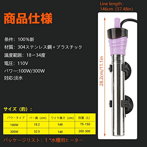 Zerodis 100/200/300W 水槽ヒーター の商品画像 8