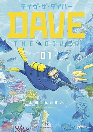 Amazon.co.jp: コロコロコミック 2023年12月号(2023年11月15日発売