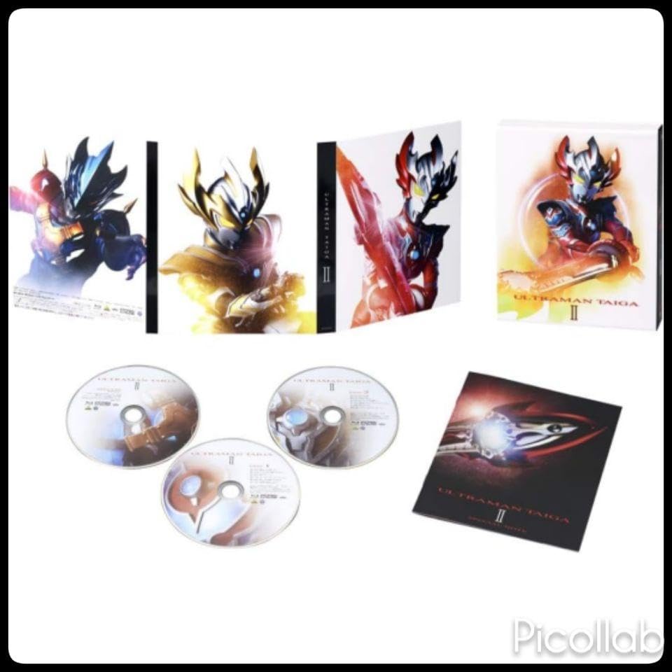 ウルトラマンタイガ Blu-ray BOX Ⅱ〈3枚組〉 Amazon.co.jp: ウルトラタイガ Blu-ray BOX Ⅱ〈3枚組