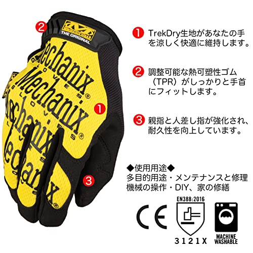 メカニクスウェア(Mechanix Wear) 作業用手袋 オリジナル イ