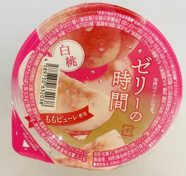 Amazon.co.jp: 純和食品 ゼリーの時間 白桃 235g×12個 : 食品・飲料・お酒