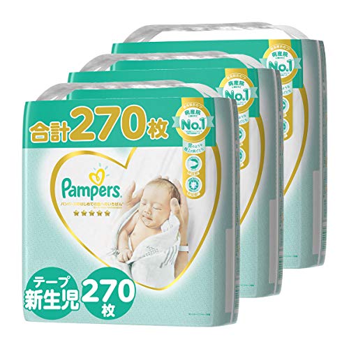 22年最新版 紙おむつの人気おすすめランキング25選 セレクト Gooランキング 22年最新版 紙おむつの人気おすすめランキング25選 セレクト Gooランキング