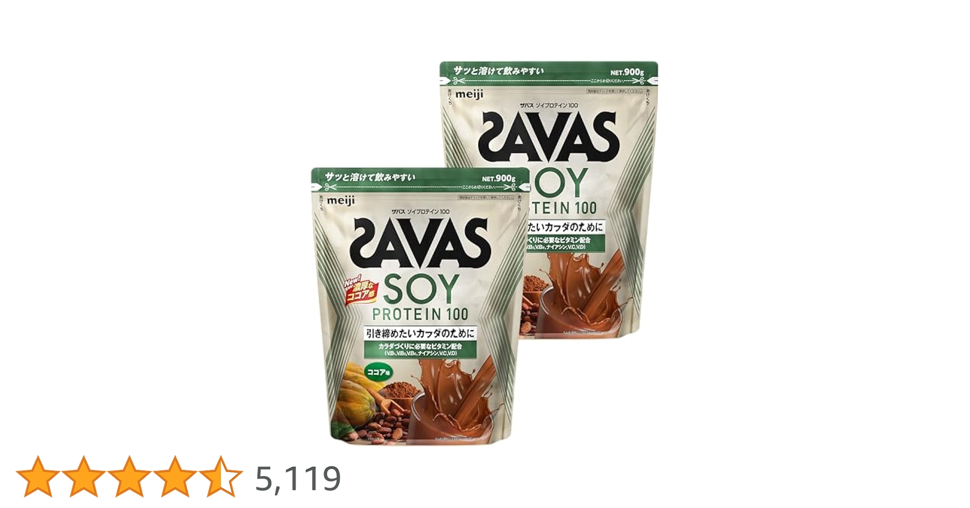 SAVAS - SAVAS ザバスソイプロテイン 100 ココア味900g×5袋セット Amazon | 【Rusion2袋セット】明治 ザバス(SAVAS) ソイ