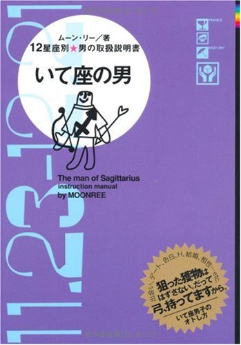 ムーン・リーの本おすすめランキング一覧｜作品別の感想