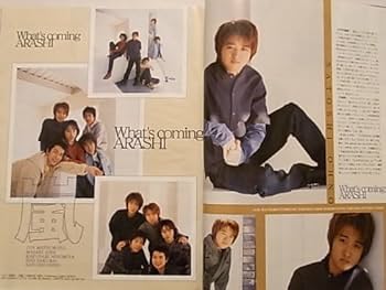 ジャニーズJr.時代 嵐など 730554995.jpg?1568108474