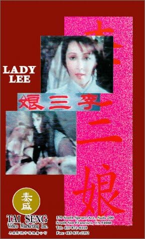 Lady Lee [VHS]