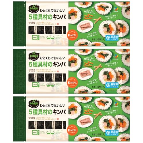 bibigo 冷凍 6種具材 キンパ 250g 3袋セット / ビビゴ CJ 韓国料理 海苔巻き キムパブ ノリマキ ブルゴギ プルゴギ ツナ マヨ キムチ チーズ オリジナル
