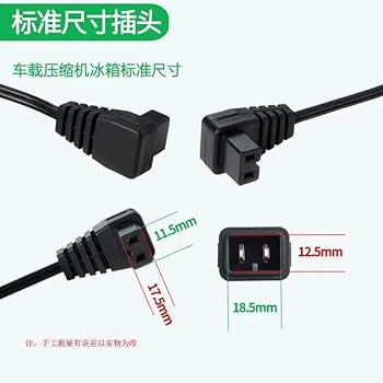 HangTon Power Cable For Automotive Car Refrigerator Cooler Freezer ARB BougeRV Coleman Euhomy Iceco 12V 10A DC 1.5m