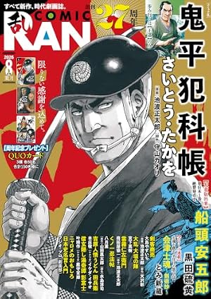 Amazon.co.jp: 剣客商売 47巻 (SPコミックス) eBook : 大島やすいち