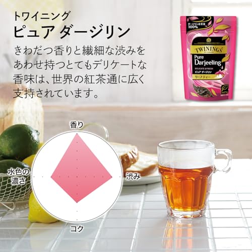 トワイニング ピュア ダージリン 50g