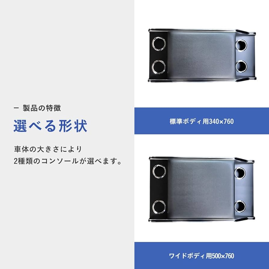 ハイエース 200系 S-GL 標準ボディ用 センターコンソールボックス 200系ハイエース S-GL標準ボディ LEGANCE インテリアセンター