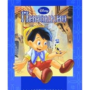 Hardcover Pinokkio. Zolotaya klassika Disney [Russian] Book