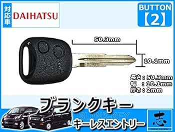 ダイハツ純正 4ボタン スマートキー　ブランクキー付き 新品 未使用未登録品 ダイハツ トヨタ 2ボタン カット付 キーレス ブランクキー M424