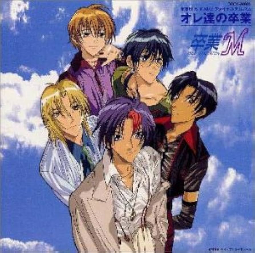 Amazon.co.jp: ファイナル「オレ達の卒業」: ミュージック