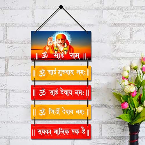 Image of Expleasia, Exuberant & Luxury Decor Decorative Wall Hanging Wooden Art Decoration Item for Home Office Living Room Home Decor Wall Art Wall Decoration Gift items (Om Sai Namah)