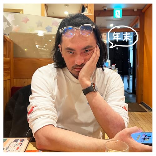 拾った1000円の謎｜百十七段