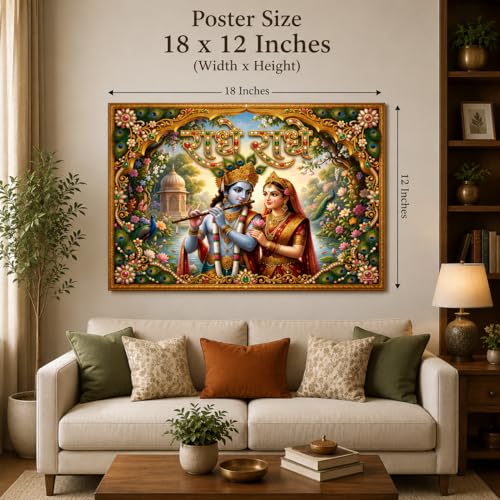Image of Rangoli Radha Krishna Self Adhesive Poster 18x12 Inch | Radhe Radhe Hindu God Wall Sticker Poster for Home Temple Pooja Room Living Room Bedroom Decor | Spiritual Devotional Wall Art