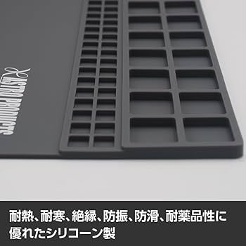 Amazon.co.jp: アストロプロダクツ シリコーンワークマット 350×250