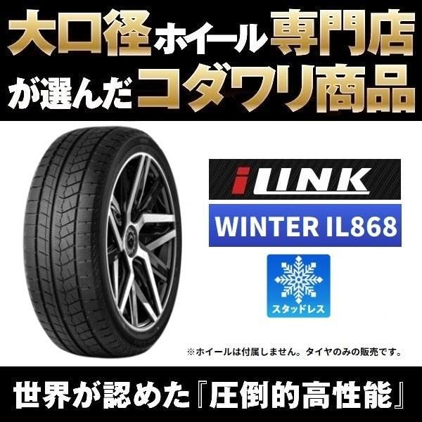 Amazon.co.jp: 17インチホイールスタッドレスタイヤセット 40