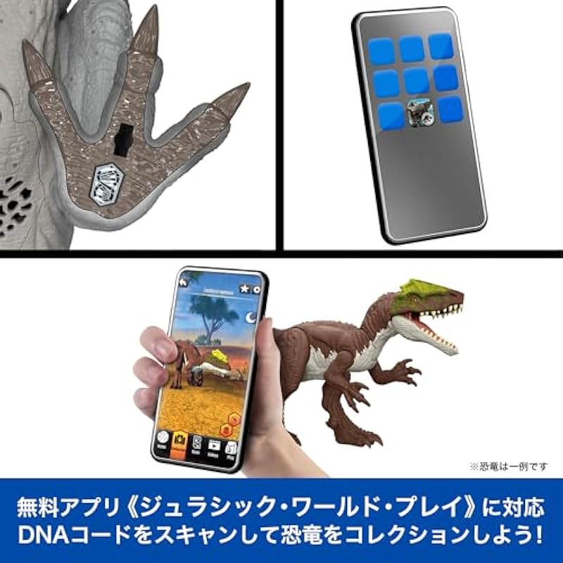 Mattel Jurassic World Super Action! T-Rex, 어린이, 공룡, 이동, 큰, 총 길이 : 약 54cm, 4 세, 회색, JCH02 2, 슈퍼 액션, 짖는 소리, 상세이미지 5
