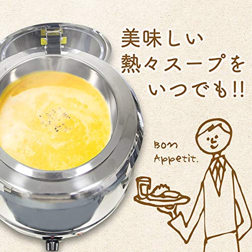 業務用9Lスープジャー ビュッフェ•バイキングに湯煎式 (ダイヤル
