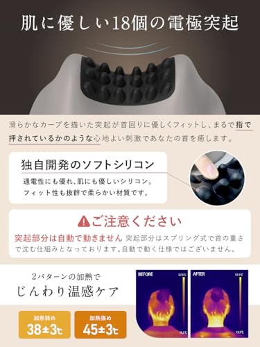 NIPLUX NECK PREMS ネックプレミス