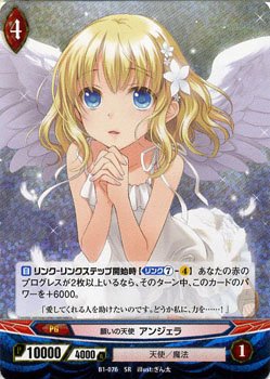 Amazon.co.jp: アンジュ・ヴィエルジュ カード 願いの天使 アンジェラ
