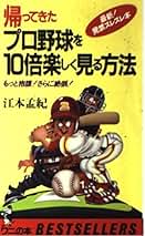 Amazon.co.jp: 新書 - ワニの本 / KKベストセラーズ: 本
