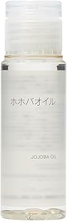 MUJI 無印良品 ホホバオイル(携帯用) 50mL OAQ89A4A