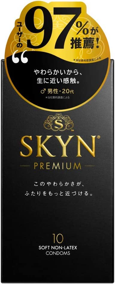 SKYN スキン Premium 標準サイズ コンドーム まるで素肌のiR素材 10個入×3個セット+オリジナル35号ポリ袋付き - 画像2