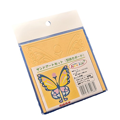 Koeido-hobby サンドアートセット 蝶 SAS-1010A