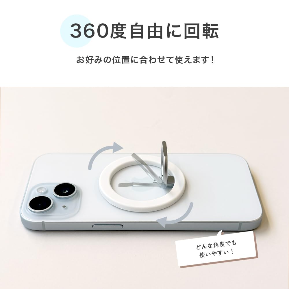 MagSafe対応 リングホルダー マグネット式 マグネット 強力 リングホルダー バンカーリング スタンド ブラック 黒 PG-MGRH01BK