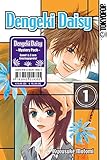 dengeki daisy manga reader  Dengeki Daisy Mystery Pack