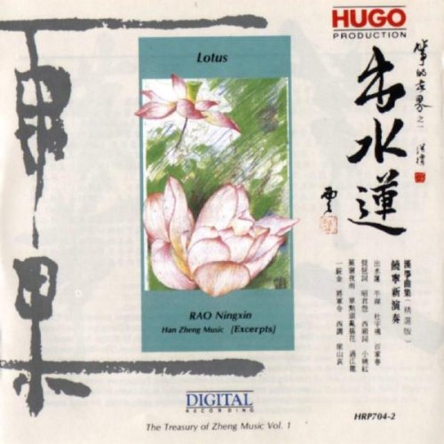 Lotus Import Anglais