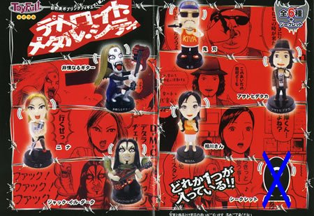 デトロイト・メタル・シティ トイフル Vol.2 首ふりマスコット ノーマル全6種セット