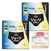 ※【クーポンで20%OFF+15%OFF!】1枚あたり91円!エリス ショーツ L~LLサイズ 昼・夜 長時間用 ブラックカラー 8枚(4枚×2パック)+おまけ付き 730円!