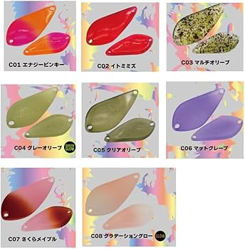 Amazon.co.jp: アルフレッド クリアアルフ 0.8g ＃C07サクラメイプル
