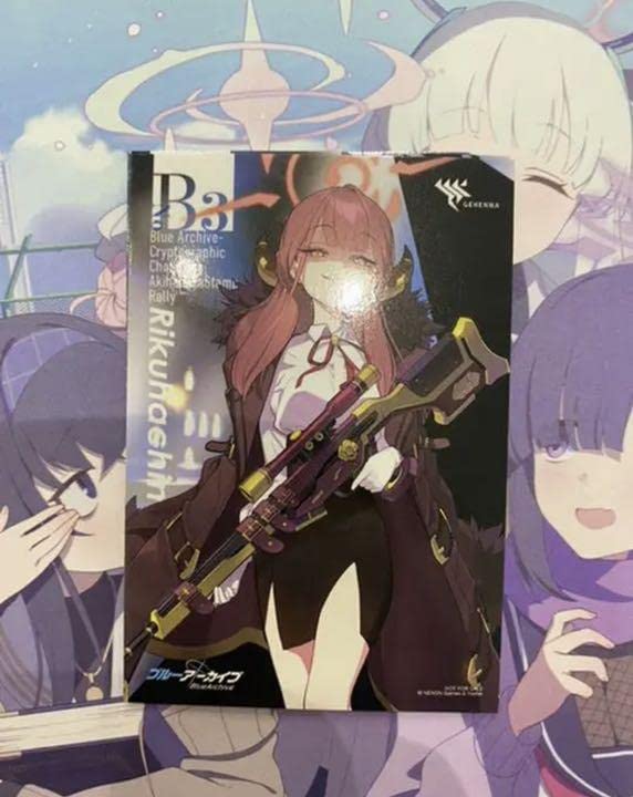 秋葉原限定 ブルアカ 2周年 特典 オリジナルノベルティカード C