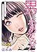男をやめてみた～癌になったので女装して恋をすることにしました～ 54