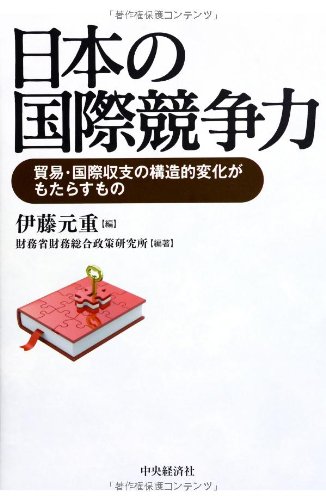 Amazon.com: Motoshige Itō: books, biography, latest update