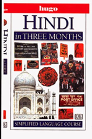 Hugo Language Course: Hindi In Three Months 0789444275 Book Cover