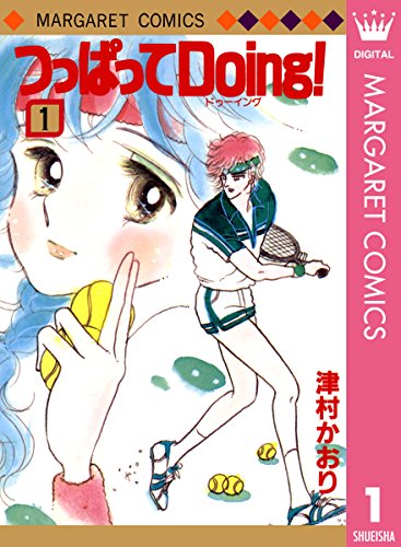 つっぱってDoing!