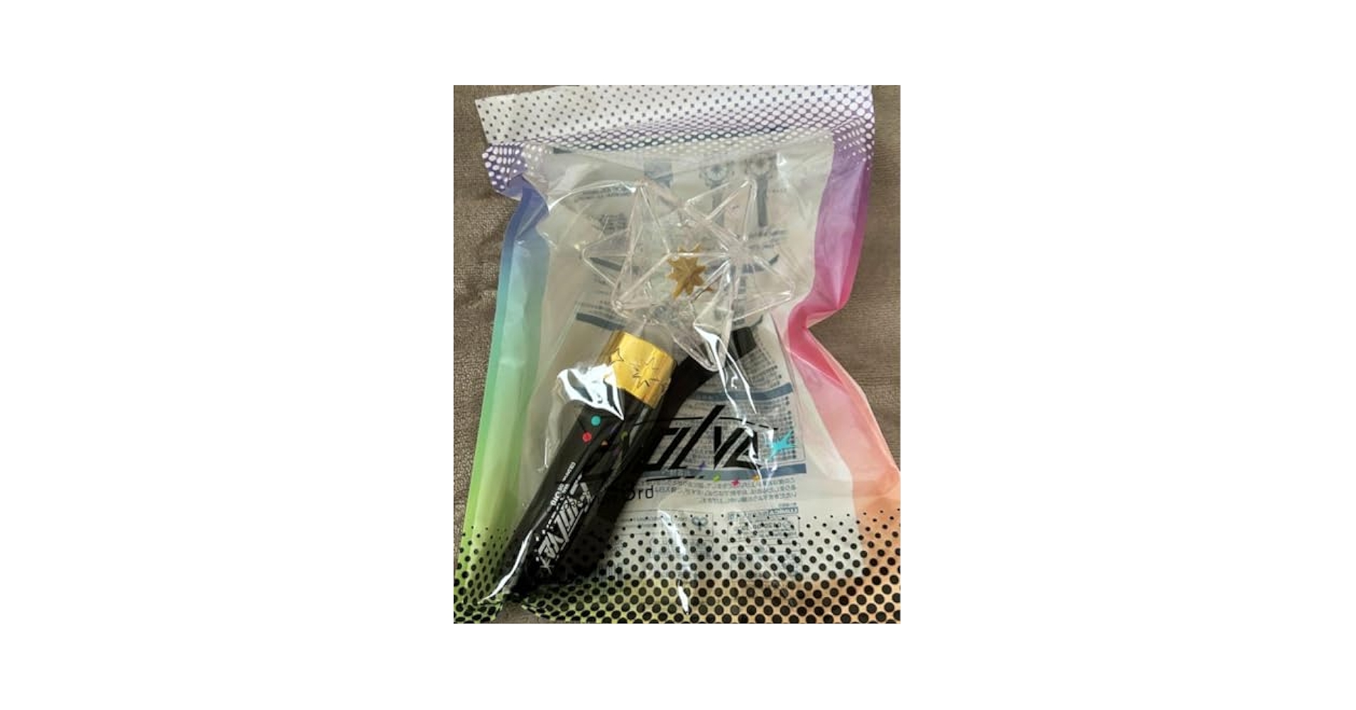 Amazon.co.jp: セカライ 3rd ペンライト : おもちゃ