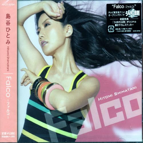 (未使用･未開封品)Der Poet Falco [DVD] 512QCOtgE1L.jpg