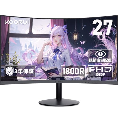 KOORUI 27インチ75HZ 5ms 曲面モニター Amazon.co.jp: KOORUI モニター 27インチ 75Hz 5ms 曲面