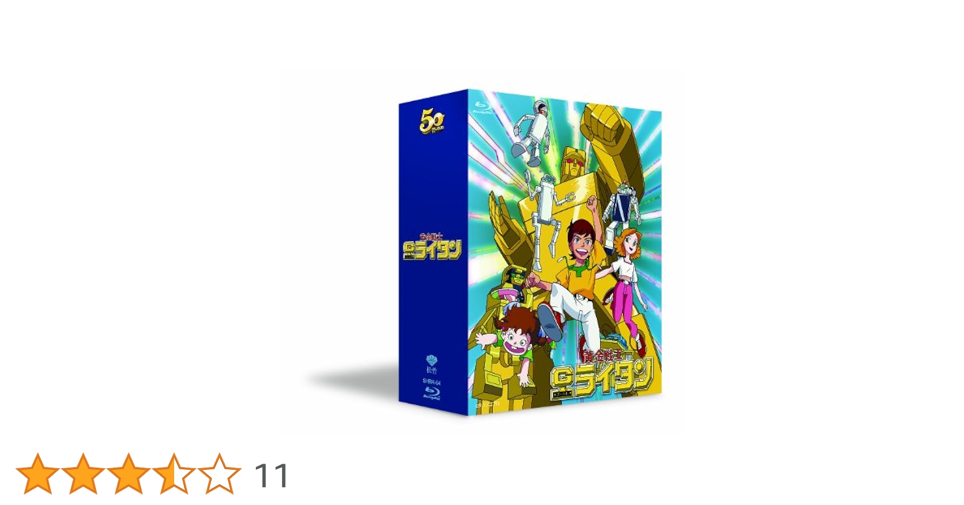 黄金戦士ゴールドライタン ブルーレイBOX〈8枚組〉 Amazon.co.jp: 黄金戦士ゴールドライタン ブルーレイBOX [Blu