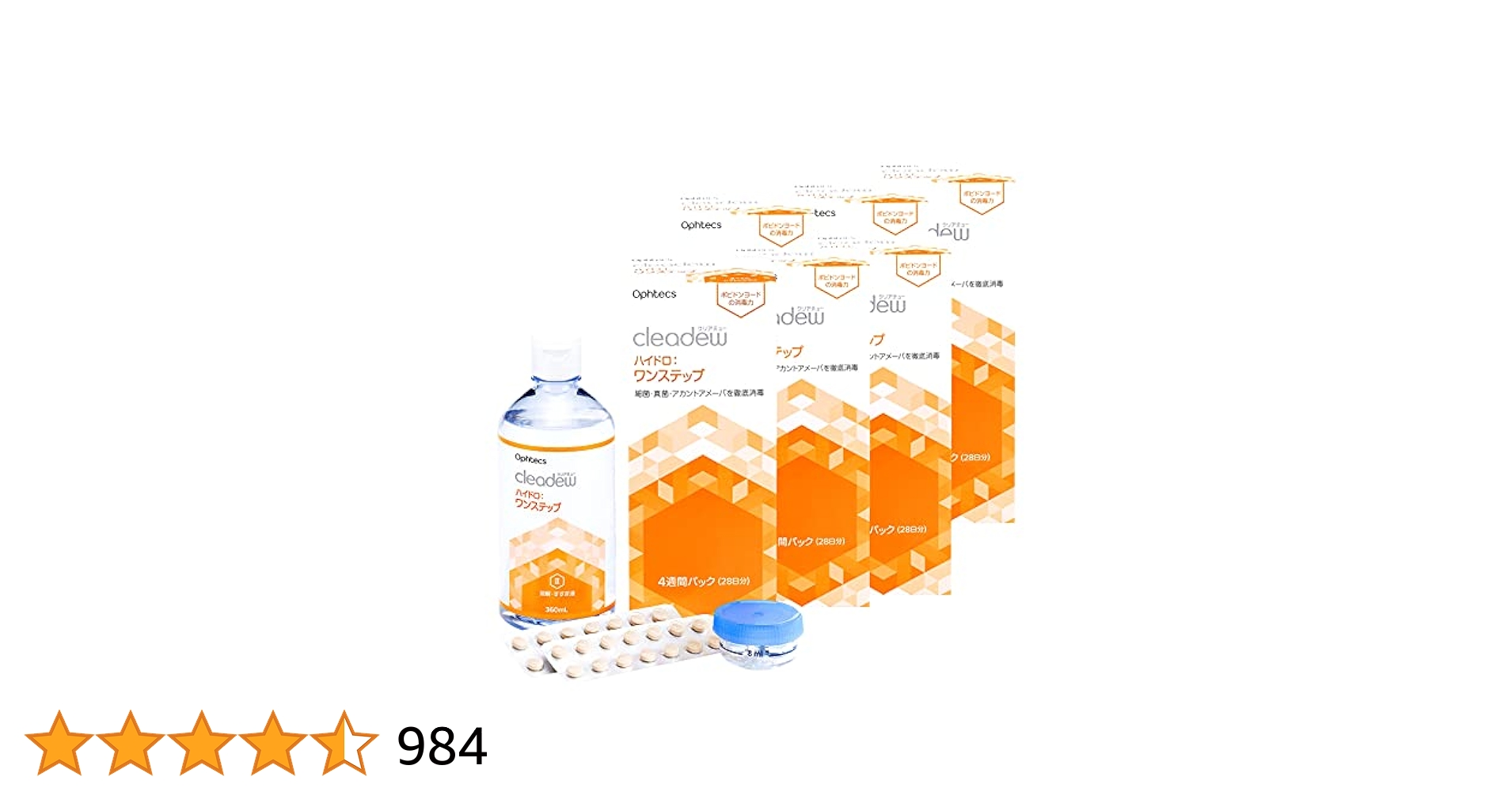 クリアデュー ハイドロ：ワンステップ 4週間パック　10箱 中和錠 Amazon | Cleadew オフテクス クリアデュー ハイドロ:ワン