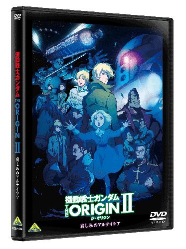 Amazon Com Animation Mobile Suit Gundam The Origin 2 Japan Dvd ba 46 Movies Tv Amazon Com Animation Mobile Suit Gundam The Origin 2 Japan Dvd ba 46 Movies Tv