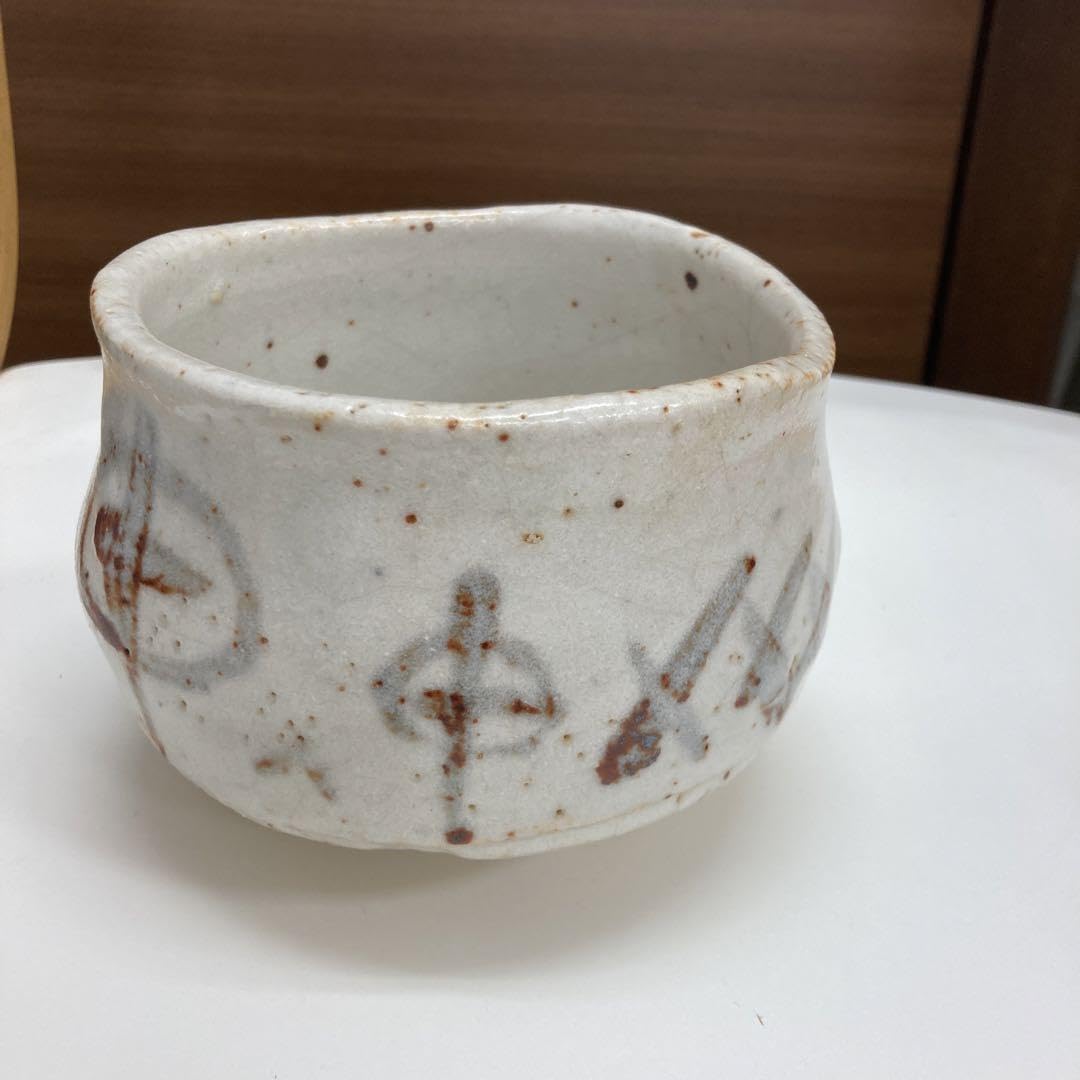 桃山時代　志野茶碗　美濃焼　元屋敷窯　陶祖十二代　加藤景秋極め箱　V　R8568 桃山時代 志野茶碗 美濃焼 元屋敷窯 陶祖十二代 加藤景秋極め箱