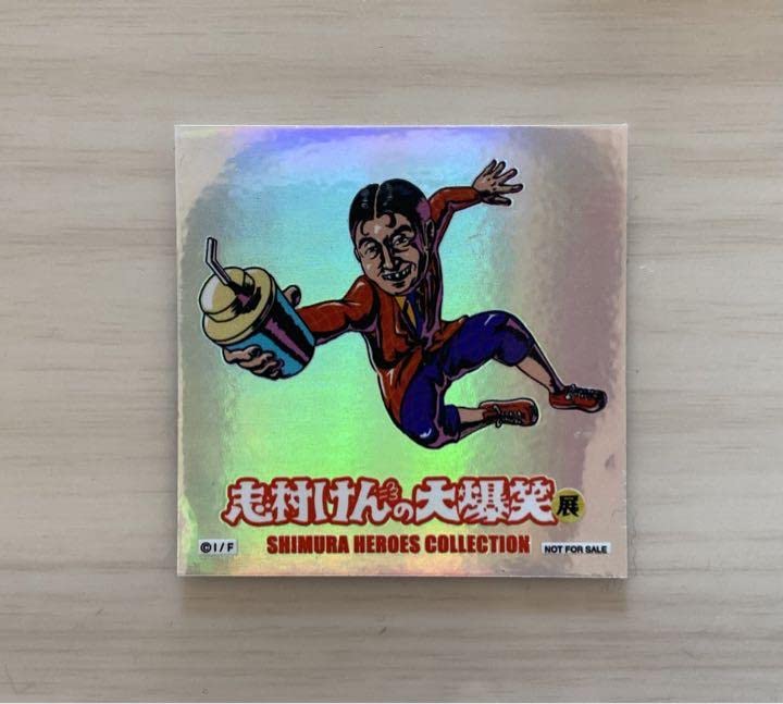 Amazon.co.jp: バカ殿様着物柄御朱印手帳 志村ヒーローズコレクション